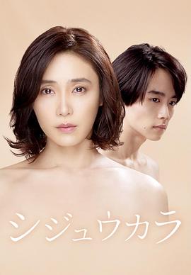 40岁开始 第05集