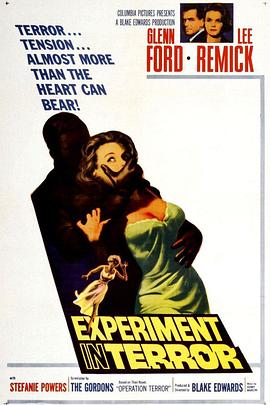 恐怖实验(大结局)