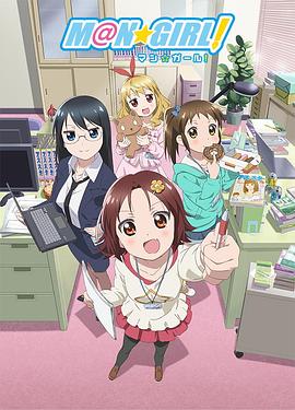 漫画少女 第05集