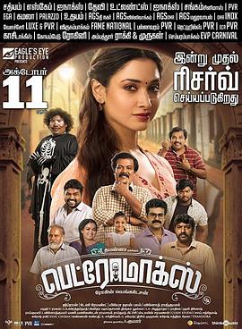 煤油灯(大结局)