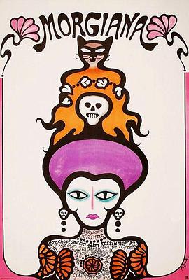 魔格亚纳(大结局)