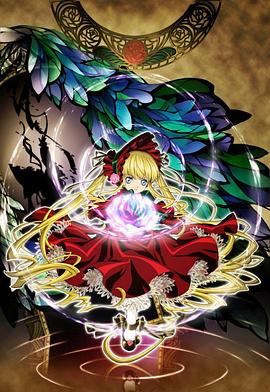 蔷薇少女第二季 梦之终结 第02集