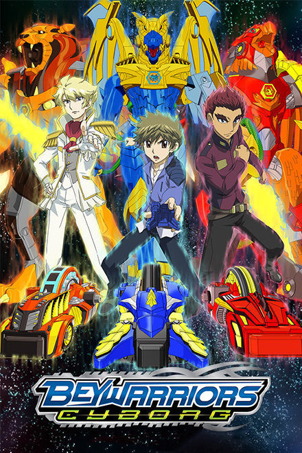 霸旋勇士：机械神兽 第26集