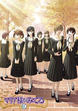 圣母在上第四季 SP01