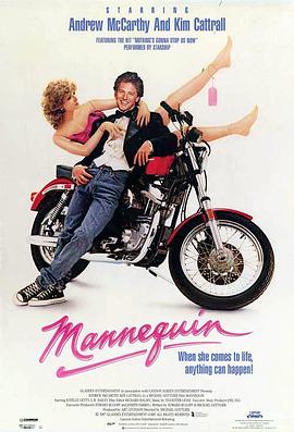 神气活现(大结局)