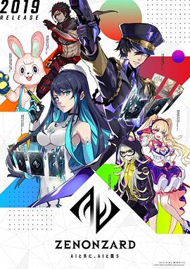 神巫奇才 第03集