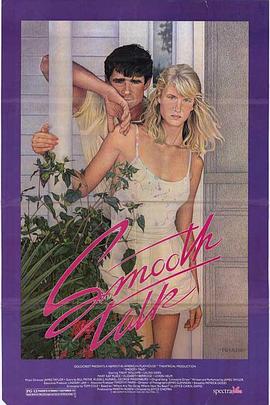 甜言蜜语1985(大结局)