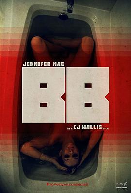 危险性直播(大结局)