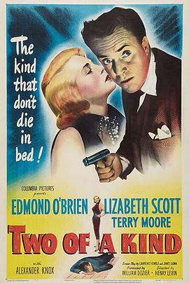 笑面豺狼(大结局)