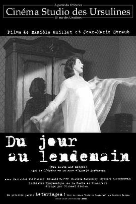 从今天到明天(大结局)