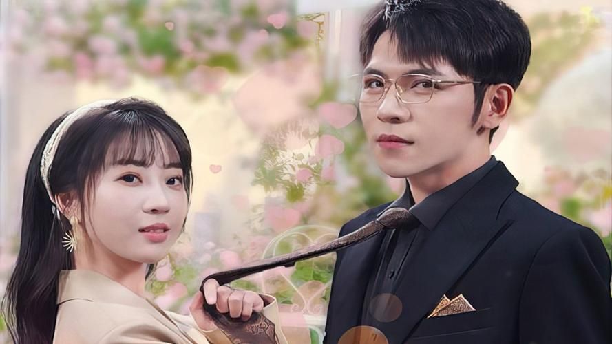 离婚后前夫秒变粘人精 第41-60集