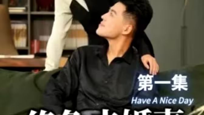 绝色未婚妻，宠我上天 第81-89集完结(大结局)