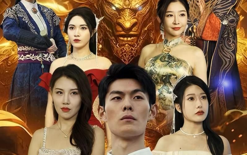 我的师兄是妖王 第41-60集