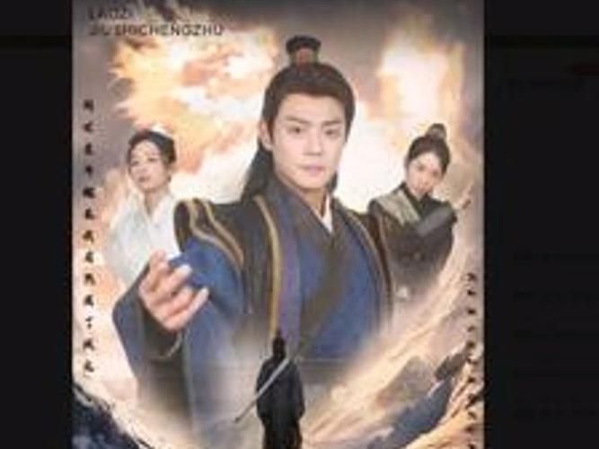 老子开局就是城主 第61-92集完结(大结局)