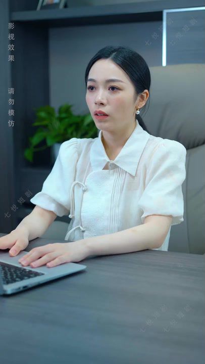 迟来的深情比草贱 第21-40集