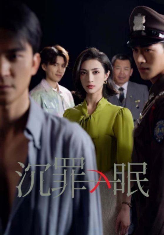 现在开庭 第1-20集