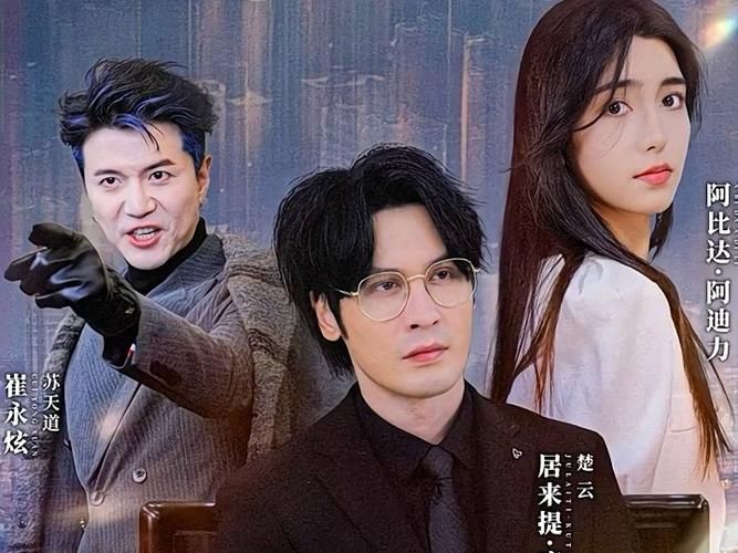 天阙 第81-100集完结(大结局)