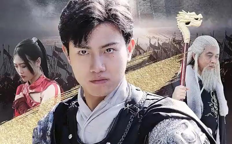 羽翼天下 第21-40集