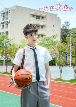 你住在我心里 第04集