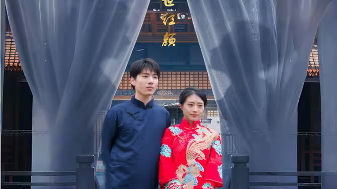 隔世红颜 第21-40集