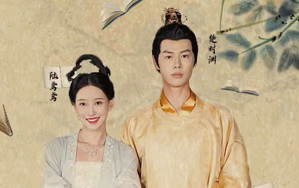 悠悠情丝绣良缘 第03集