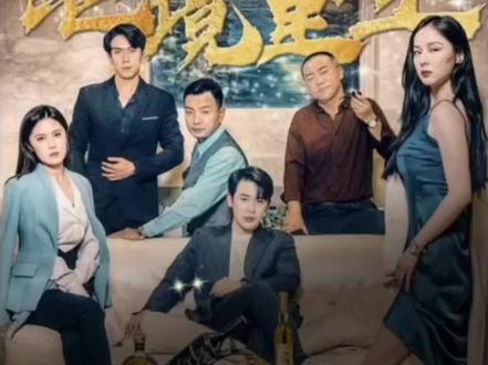 超能重生赘婿 第41-70集完结(大结局)