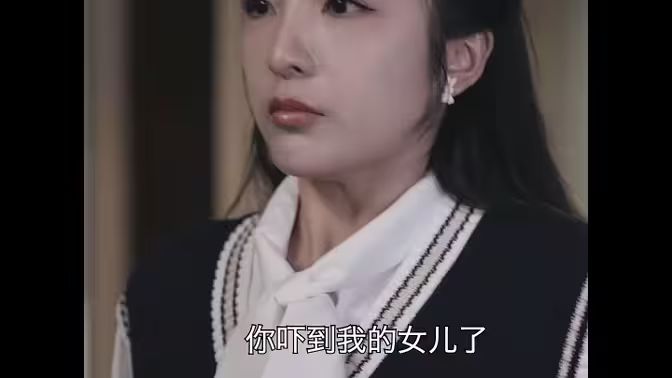 拐个豪门千金当女友 第21-40集