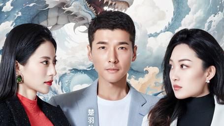 凡士龙心 第1-30集.