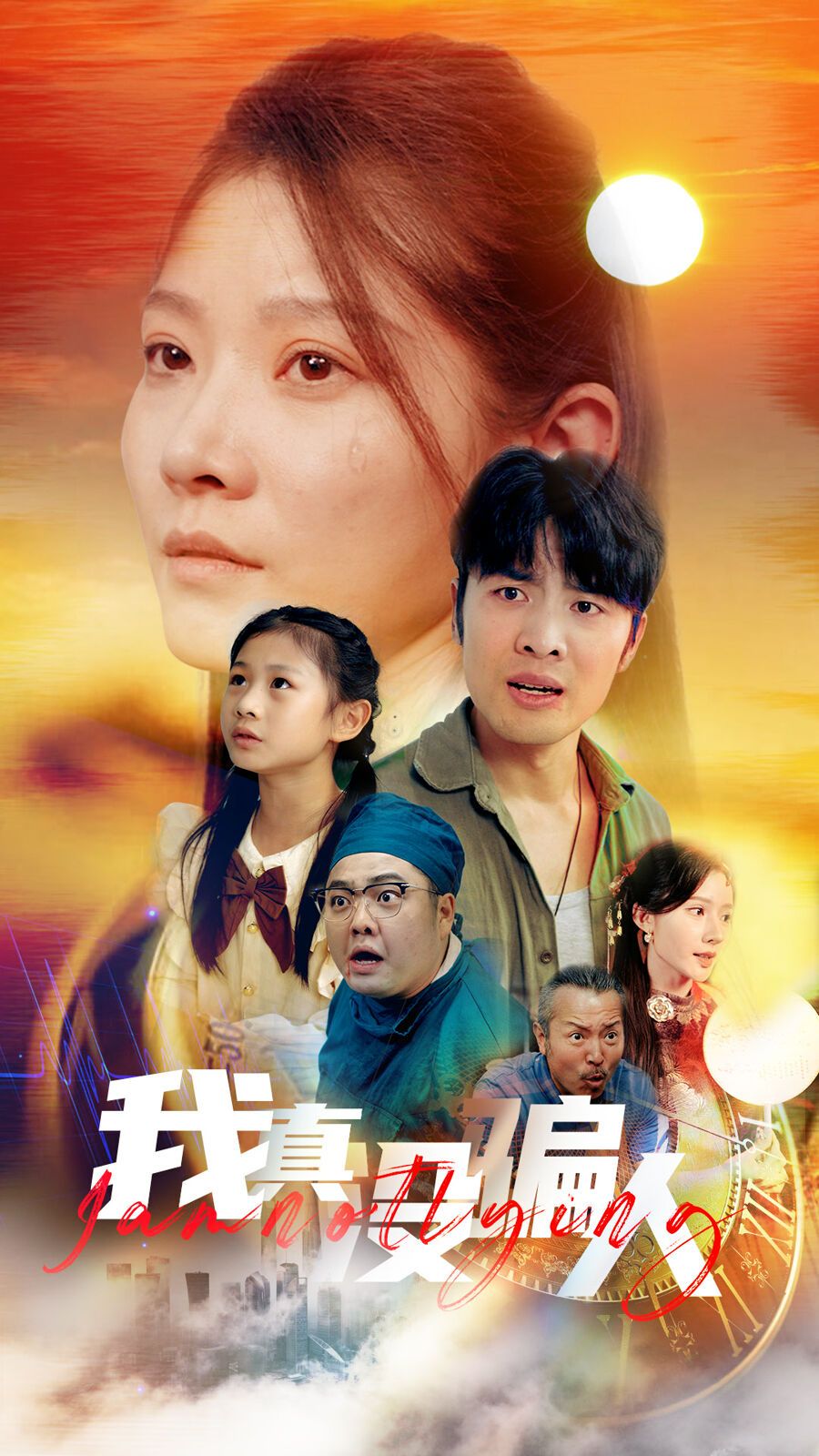 老公浪子回头，植物人老婆睁眼了 第21-40集