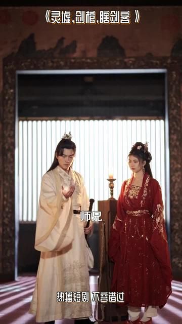 悲情侠客，无情剑 第03集