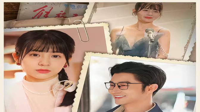 美人在八零 第1-30集