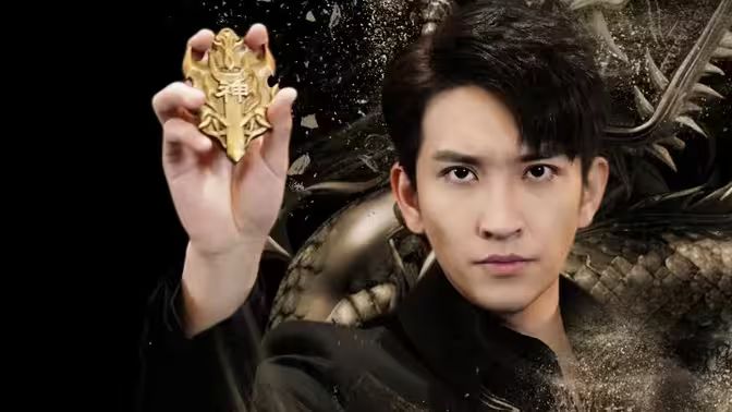 糟糕我被女神包围了 第41-60集