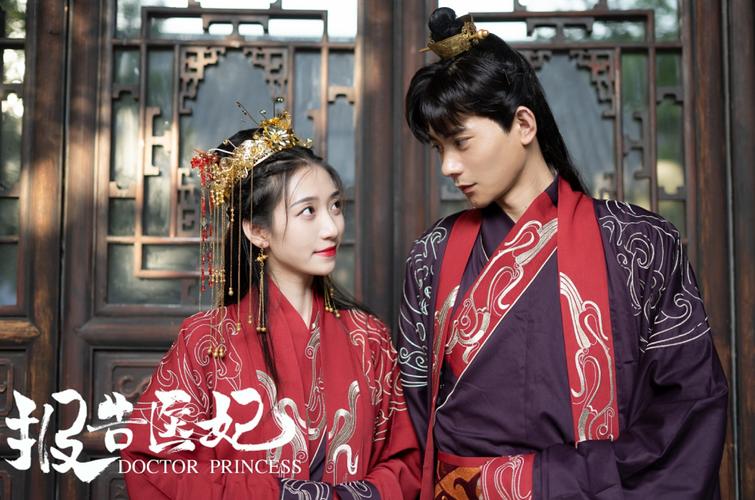 报告医妃，王爷他有读心术 第01集