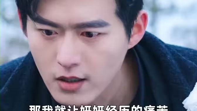 爱在刻骨铭心 第61-80集