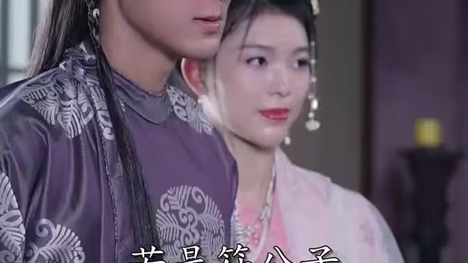 王爷要升职 第41-60集