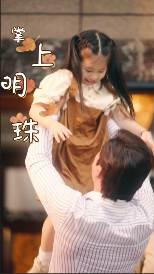 掌上明珠 第21-40集