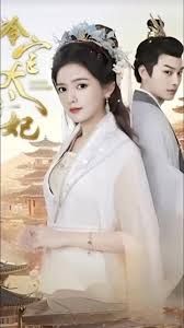 冷宫太子妃 全集完结(大结局)