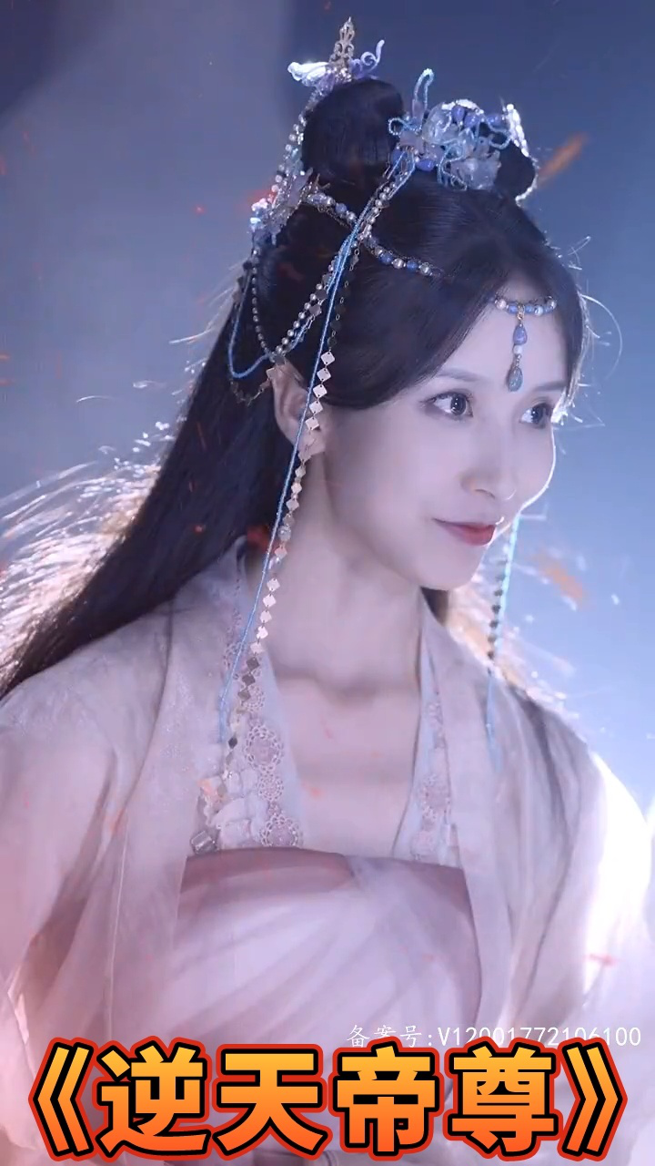 逆天帝尊 第1-20集