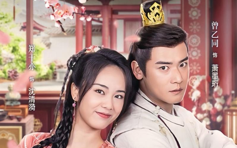 嫁给植物人王爷后她大杀四方 第21-40集