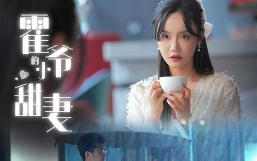 霍爷的小甜妻 第21-40集