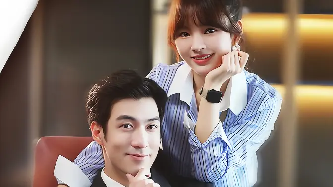 暗恋你的微笑 第99集