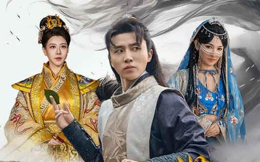 无敌废世子 第41-60集