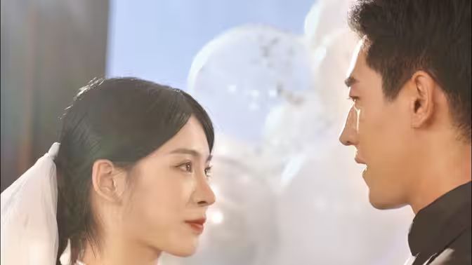 替嫁千金夜总别来无恙 第05集