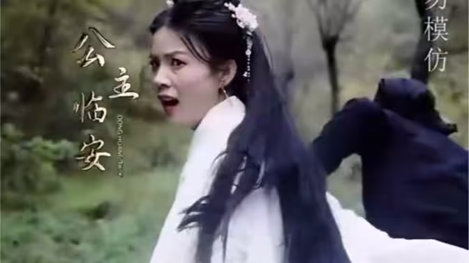 公主别怕，臣来救驾 第21-40集