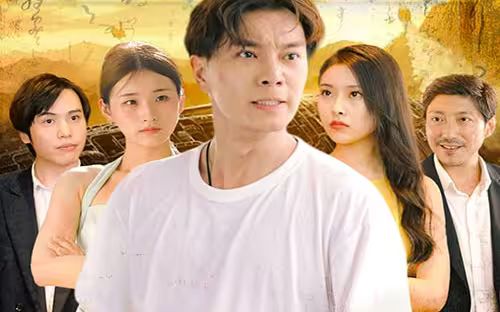 神医佳婿 第41-60集