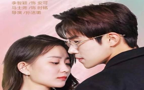 偏爱你星辰为证 第1-30集