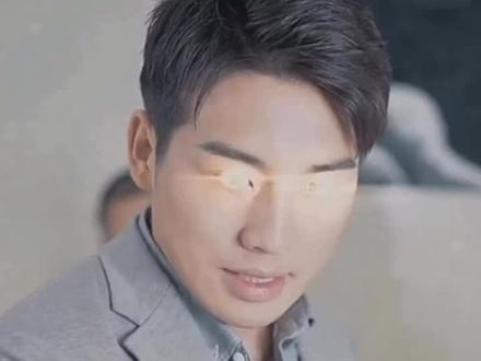 赤目金瞳 第03集