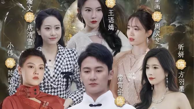 傲视医仙（极品仙尊戏花都） 第61-90集完结(大结局)