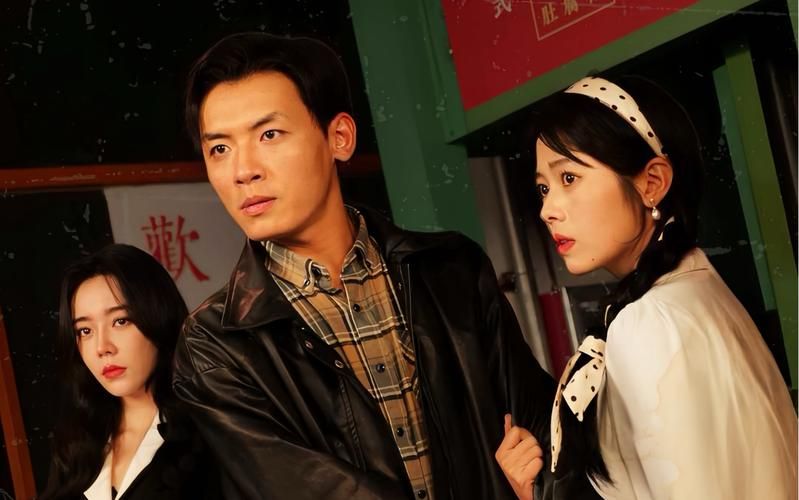 繁花之崛起90年代 第1-20集