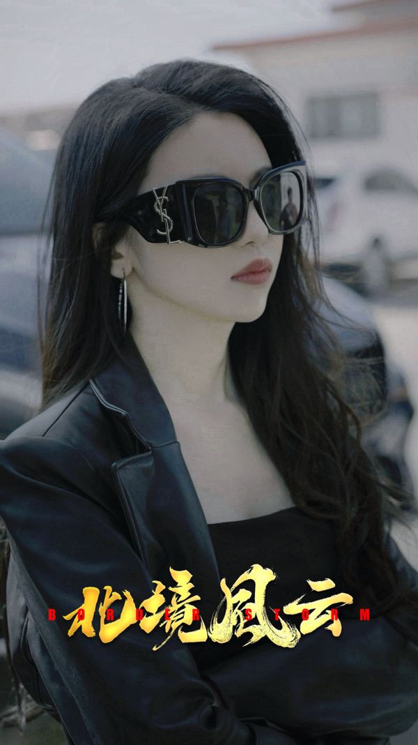 北境风云 第61-86集完结(大结局)